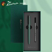 毕卡索宝珠笔916自然系列签字笔男女士商务办公签名学生书写练字