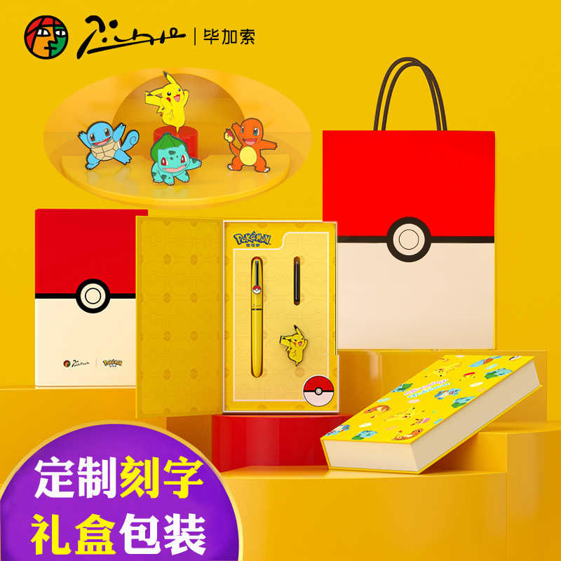 毕加索钢笔正品宝可梦联名款937学生专用儿童练字男女生精致礼盒皮