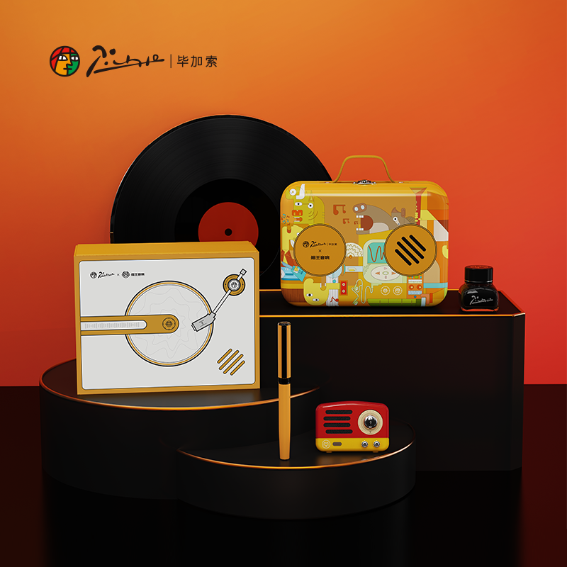 毕加索钢笔猫王音响联名礼盒套装