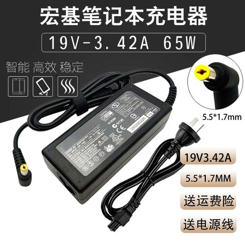 原装Acer宏基笔记本电源适配器E5-471G ZQ0 V3-574G电脑充电器线