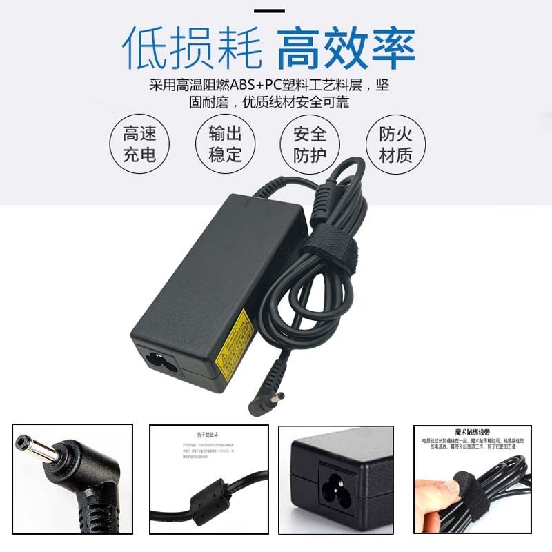 神舟优雅X3 X4 X5 D1 D2笔记本电脑HNX4S01电源线19V3A小口充电器