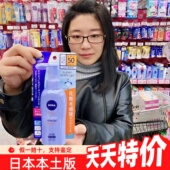 日本本土妮维雅水感防凝露防晒乳男女清爽防晒啫喱面部身体SPF50