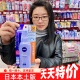 日本本土妮维雅水感防凝露防晒乳男女清爽防晒啫喱面部身体SPF50