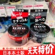 日本本土uno吾诺发蜡男士 发泥定型自然蓬松头发造型清香型发胶80g