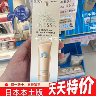 防水资生堂软管全身防晒