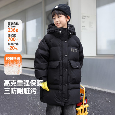 男童羽绒服中长款高充绒量白鸭绒三防加厚冬装2025男大童保暖外套