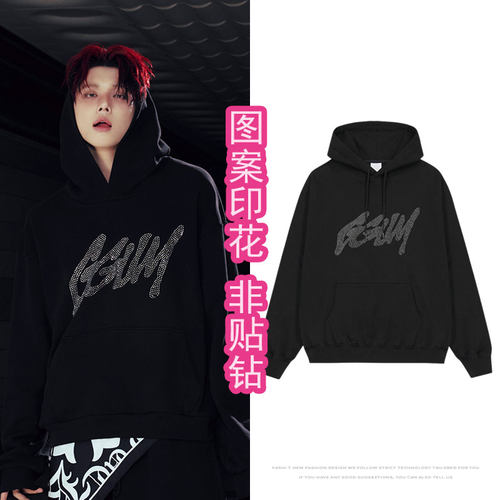 TXT崔然竣GGUM周边同款衣服宽松印花卫衣套头连帽衫加绒薄款秋冬