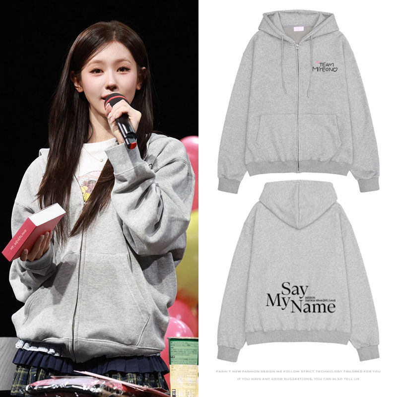 GIDLE赵美延FM演唱会周边同款卫衣薄款加绒印花拉链开衫男女外套