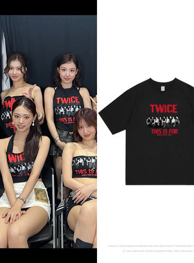 2025TWICE世巡演唱会东京站周边舞台打歌衣服同款短袖T恤纯棉男女