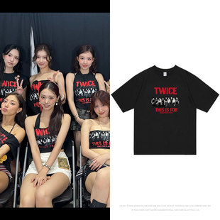 2025TWICE世巡演唱会东京站周边舞台打歌衣服同款短袖T恤纯棉男女