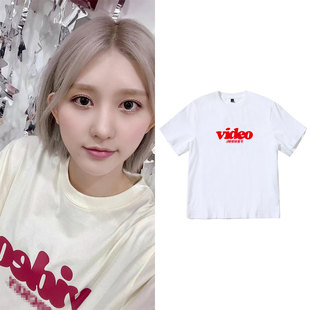 IVE组合金秋天ins同款短袖T恤宽松落肩中袖纯棉印花体恤夏打歌服