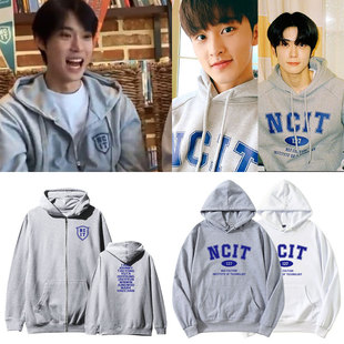 NCT127周边同款卫衣服印花套头连帽拉链开衫加绒薄秋冬打歌服