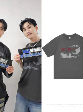 SUPERJUNIOR D&E2024世巡演唱会ECLIPSE银赫李东海同款短袖T体恤