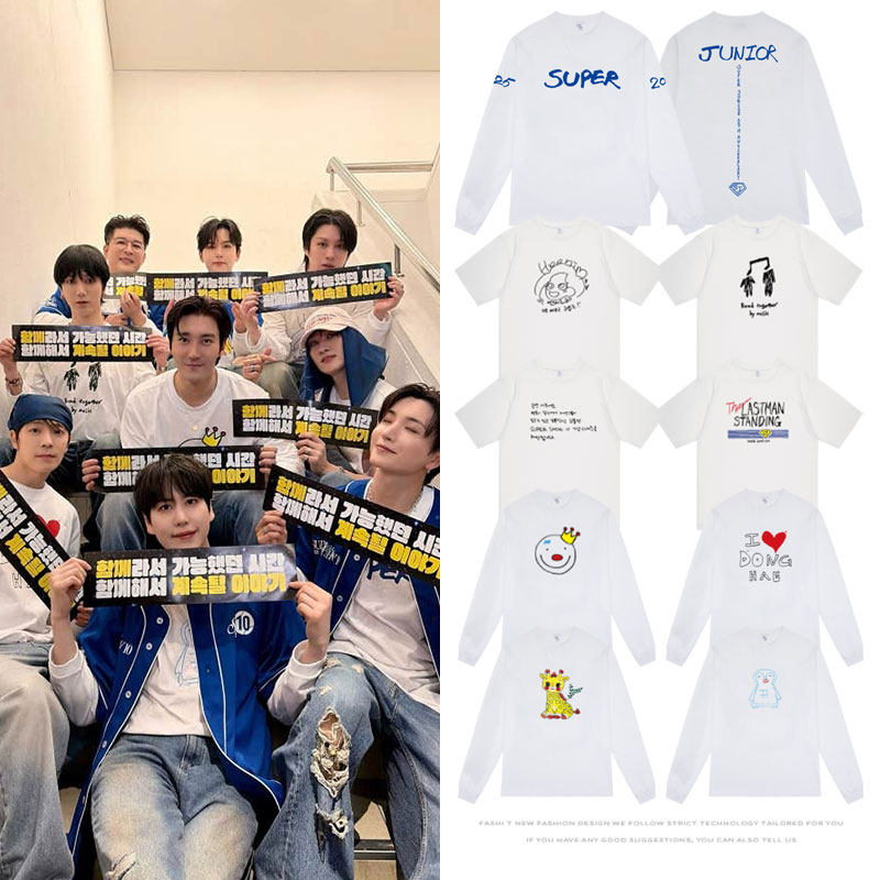 SuperJunior20周年SS10安可演唱会SjCore周边同款短袖T恤螺纹长袖