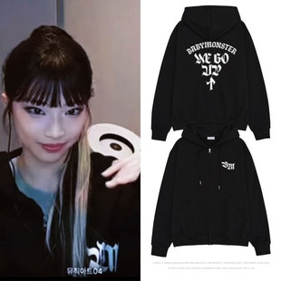 BABYMONSTER周边河井瑠花RUKA同款卫衣宽松印花跳舞拉链开衫外套