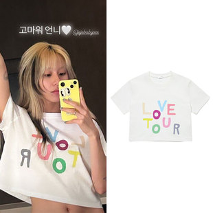 TWICE孙彩瑛同款短袖T恤宽松露脐装高腰短款女夏季百搭打歌上衣服