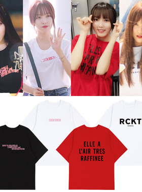 GFRIEND崔俞娜俞宙街拍同款T恤宽松落肩短袖印花男女夏季打歌服