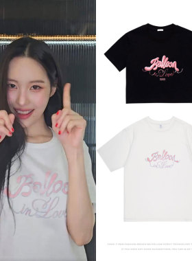 SUMMI李宣美BalloonInLove演唱会周边同款短袖T恤上衣打歌服夏季
