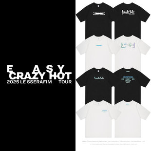 LESSERAFIM台北香港演唱会周边金采源许允真中村一叶同款短袖T恤
