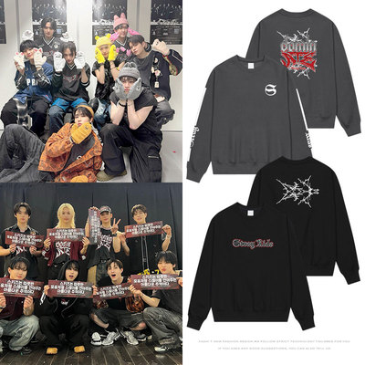 STRAYKIDS演唱会dominATE日本场周边同款衣服套头连帽衫男女秋冬