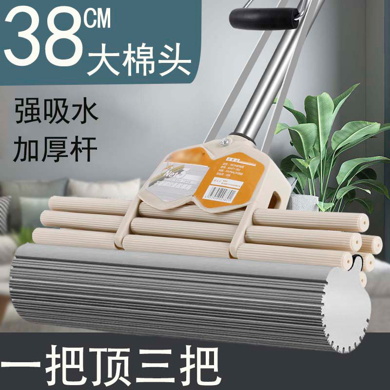 妙拖【新升级】加厚加强海绵拖把