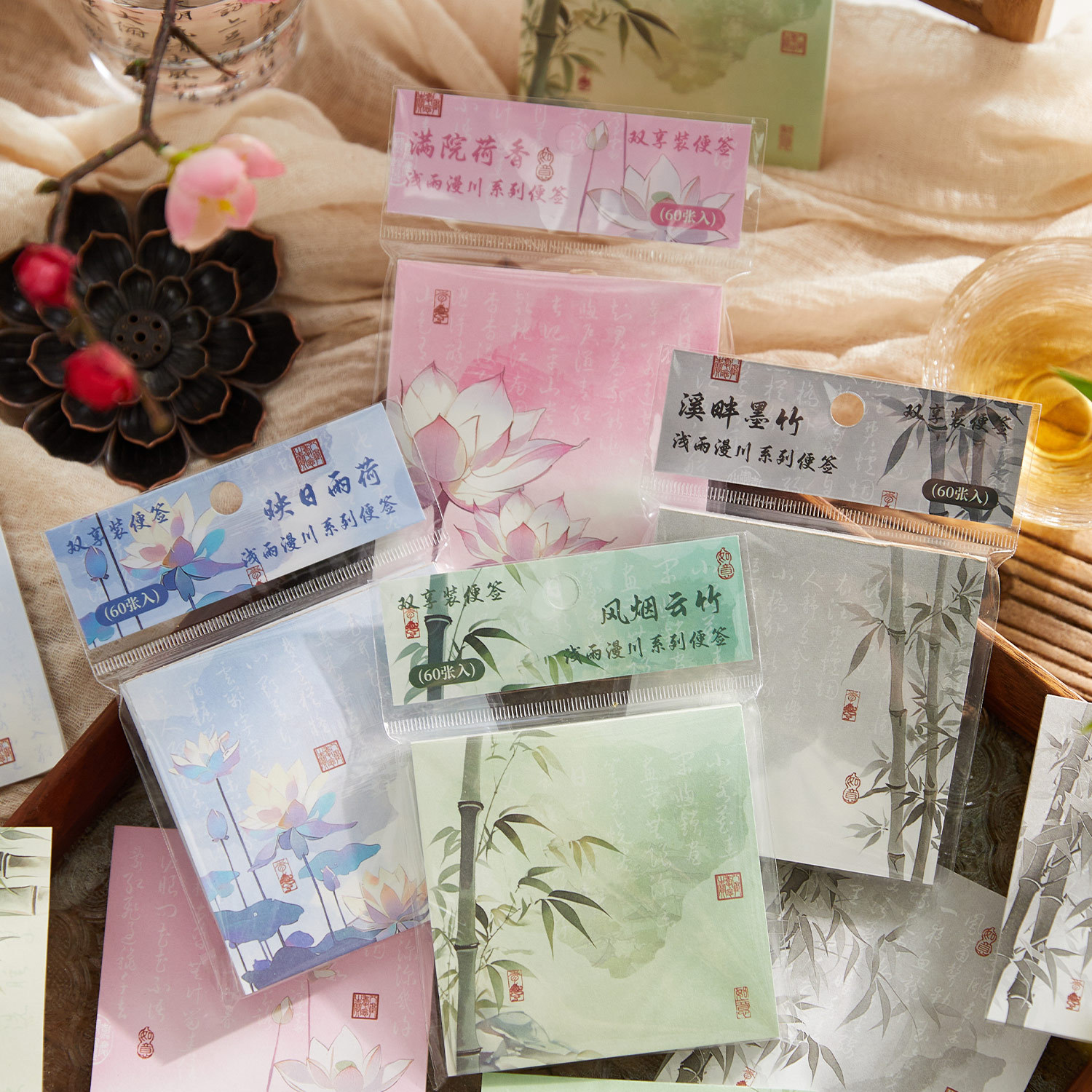 国风新中式双享装便签本