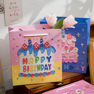 生日快乐油画礼品袋高颜值礼物袋手提袋儿童伴手礼包装 收纳纸袋子