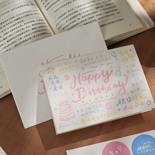 ins手写生日快乐贺卡信封套装简约文艺英文生日祝福礼物告白卡片