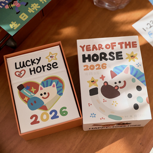 2026年创意磁吸涂鸦日历365每日一页手撕办公桌面摆件台历礼物