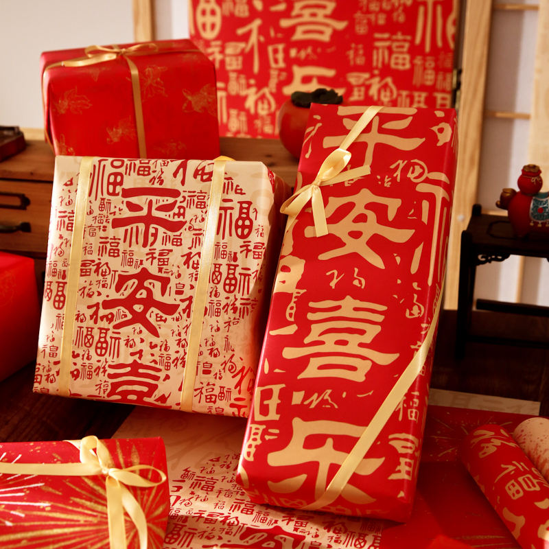 国潮新年书法文字祝福包装纸DIY礼物喜庆大号礼品蜂窝书皮纸打包