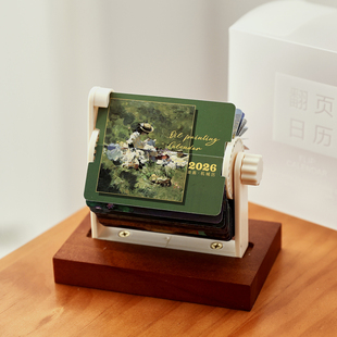 2026年世界名画机械翻页日历实木手摇复古油画桌面摆件台历礼物