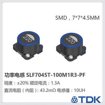 功率电感中科铝合铁粉遥控玩具