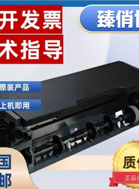 原装爱普生耐用进纸组件