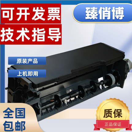 原装爱普生1390进纸EPSON L1300/L1800/L1400/ME1100进纸组件