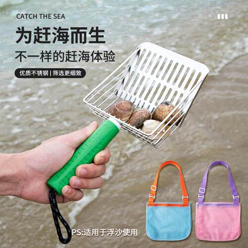 挖蛤蜊耙子赶海工具套装