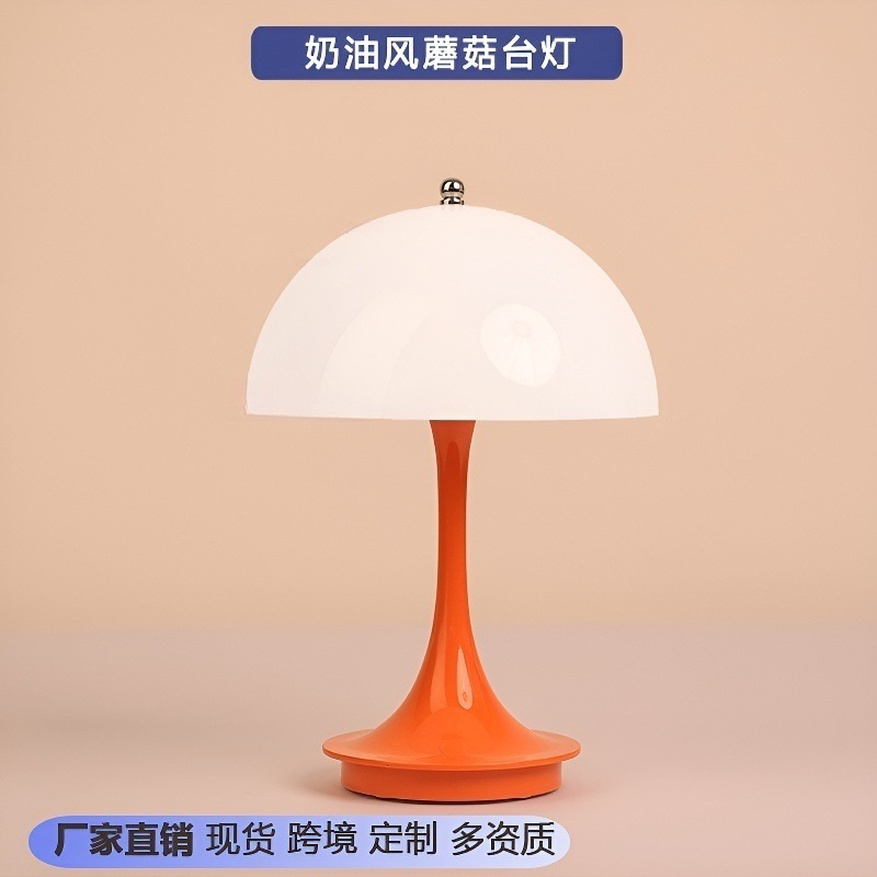 跨境创意台灯奶油风心卧室床头灯蘑菇灯礼品台灯柔光小夜灯