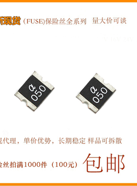 贴片自恢复保险丝 SMD2018-050 2018 0.5A/500MA 60V 陆海SEALAND