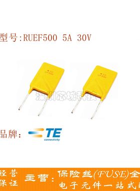 30V 5A 直插 PPTC 自恢复保险丝/保险管 30V 5000mA RUEF500 泰科