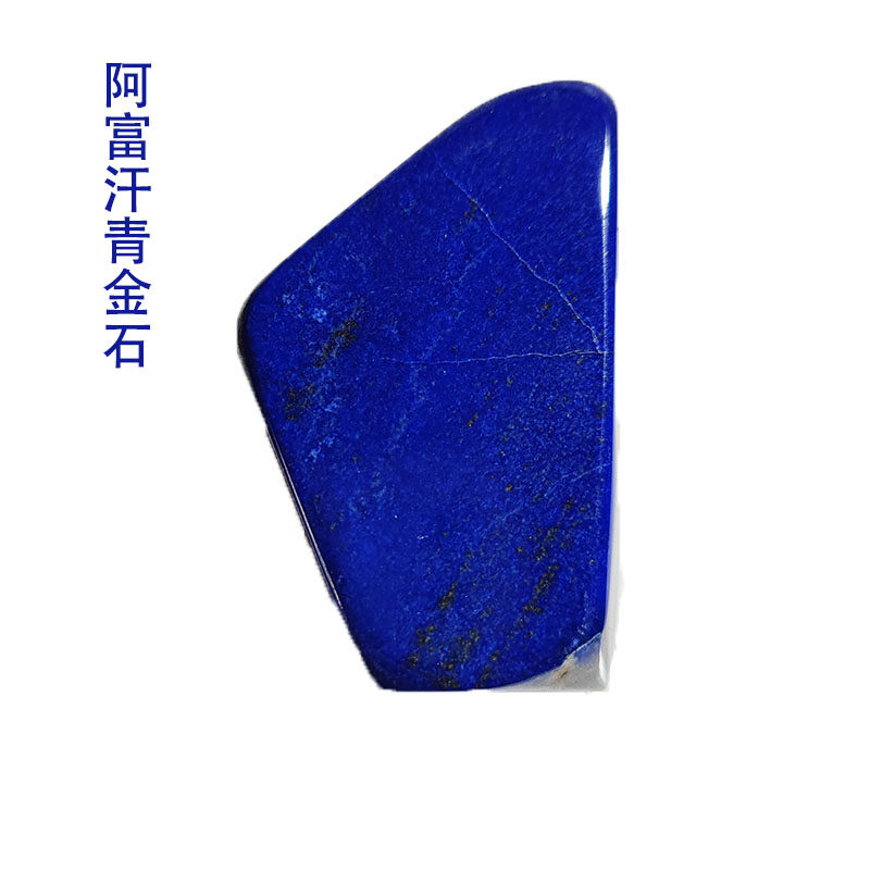 天然水晶帝王青青金石原石原矿观赏石家居客厅玄关桌面装饰品摆件