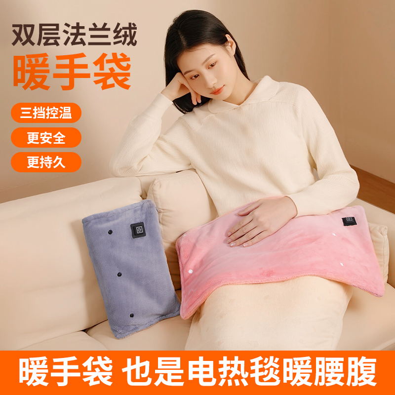 USB智能防滑多功能车载充电宝暖手宝便携轻松取暖55°电热三档调