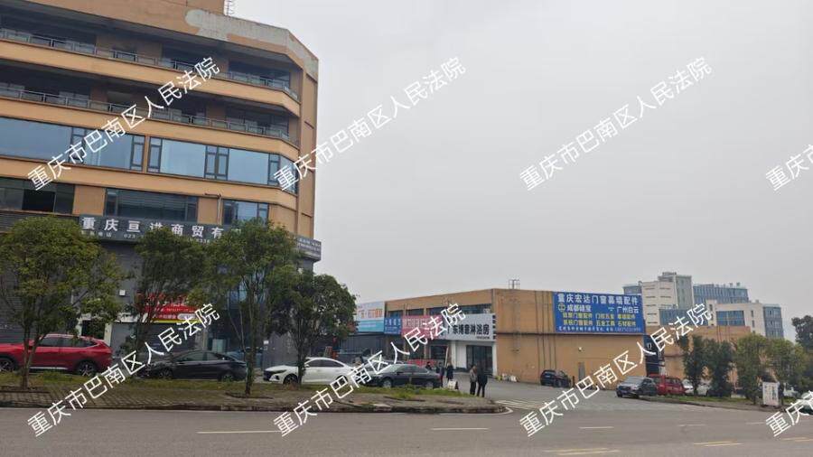 4月20日重庆市巴南区土地出让、钢结构建筑11网络拍卖公告