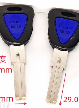 双色胶方柄忠恒稍厚款双面叶片内铣槽防盗门锁铜材质钥匙胚子