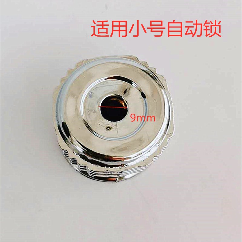 塑胶白色三舌自动锁碰碰锁棒棒锁配件锁盖自动门锁塑料手柄无螺丝