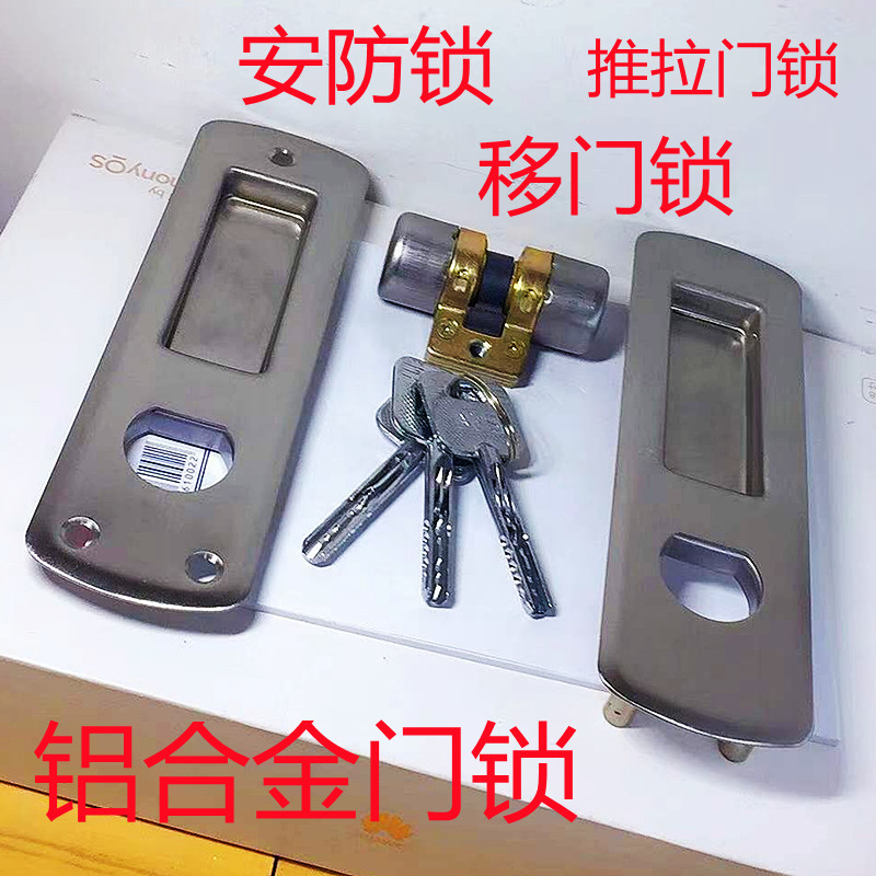 AFS安防通道门锁木门移门推拉门锁铝合金门锁隐形玻璃门锁 无锁体
