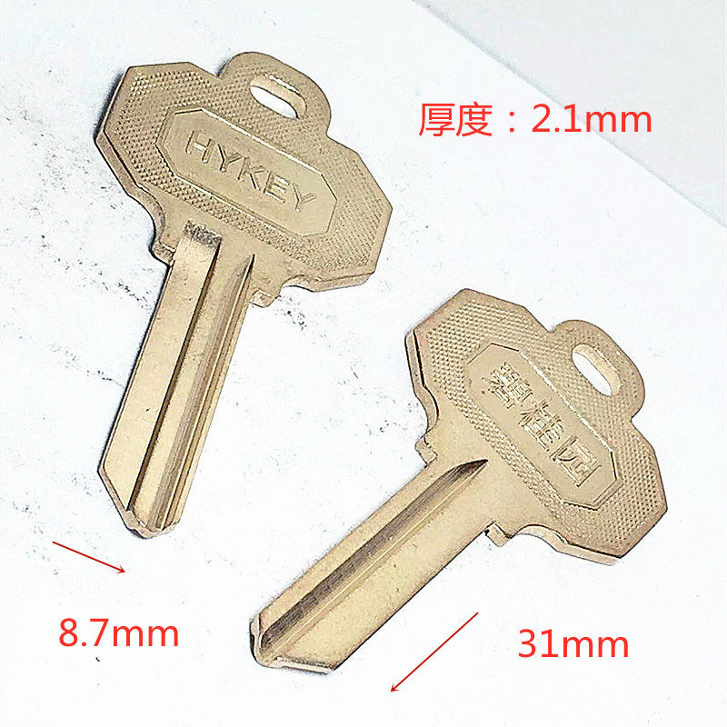 新款铜黄大圆柄碧桂园sc4室内门锁玻璃锁防盗锁一字开齿钥匙胚子