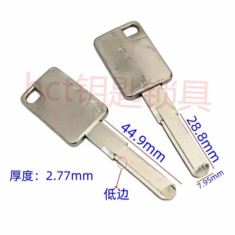 星月神高低齿钥匙胚子 锌合金星月神异型槽钥匙