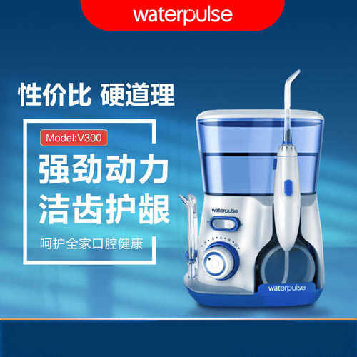 牙缝电动冲牙器台式插电正畸家用洗牙器水牙线口腔冲洗智齿洁牙仪