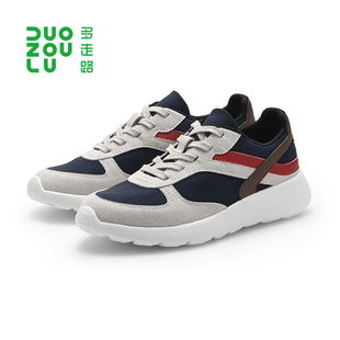 DUOZOULU多走路云逸鞋男女秋季款潮流时尚百搭通勤软弹防滑休闲鞋