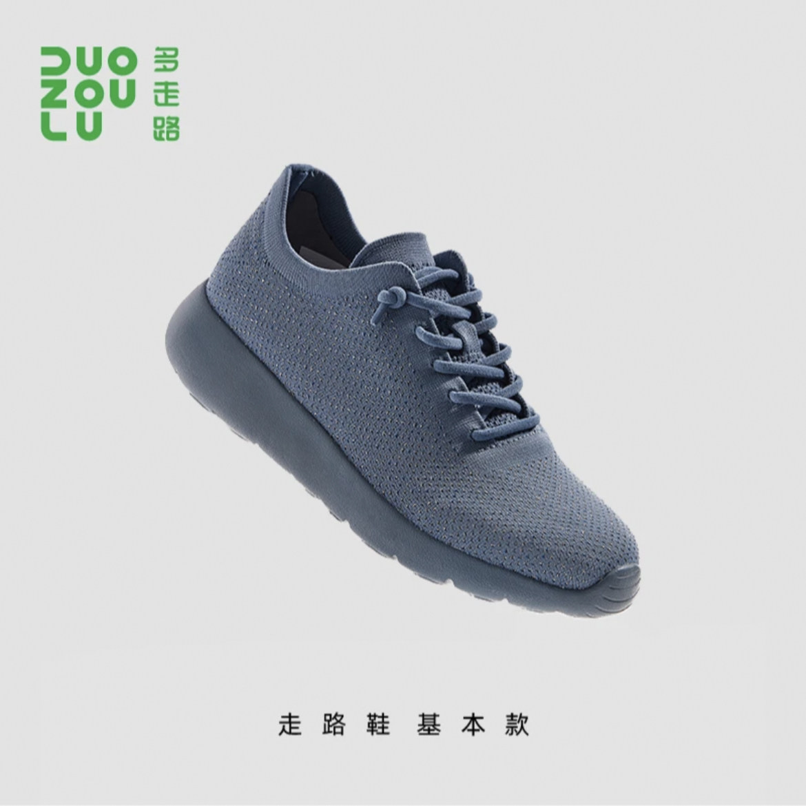 DUOZOULU多走路时尚绑带鞋男女