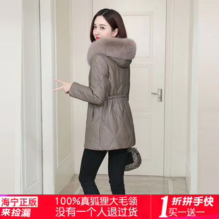 真皮羽绒服女修身中长款狐狸毛领连帽棉羊皮大衣海宁加厚皮衣皮草